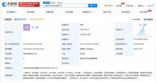 日用百貨銷(xiāo)售 連接生活與便利的橋梁