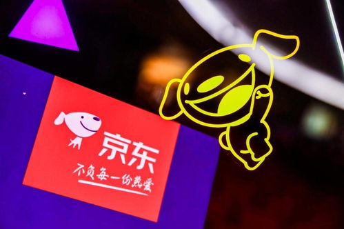 京東2020年第三季度財(cái)報(bào) 凈收入1742億元超預(yù)期，日用百貨銷(xiāo)售強(qiáng)勁增長(zhǎng)