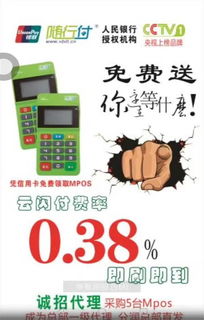POS在日用百貨銷(xiāo)售中的分類(lèi)與應(yīng)用